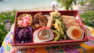 Okinawan Cuisine for a Healthy Community