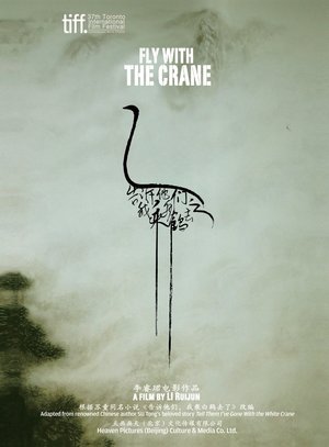 Poster Fly With the Crane (2012)