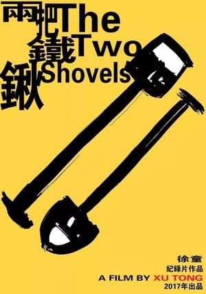 The Two Shovels film complet