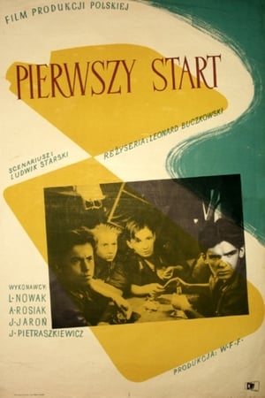 Poster Первый старт 1951