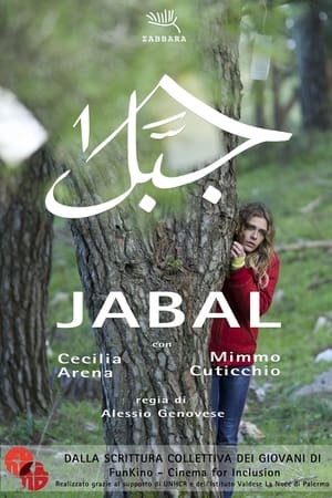Poster Jabal - la montagna 2021