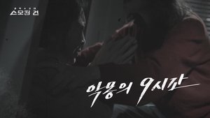 Episode 29