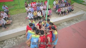 Episode 18