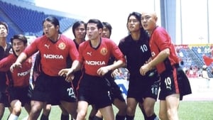 Kung Fu Soccer film complet