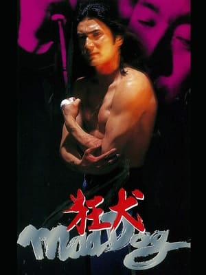 Poster Mad Dog (1994)