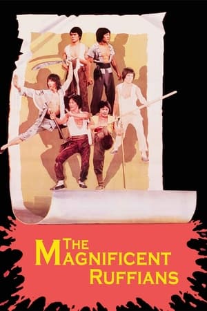 Poster The Magnificent Ruffians (1979)
