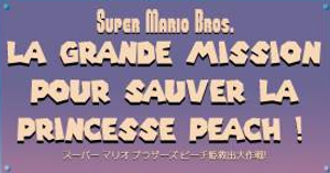 Super Mario Bros. : La Grande Mission pour sauver la princesse Peach ! — logo