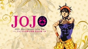 poster JoJo's Bizarre Adventure