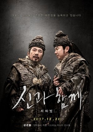 <Images posters