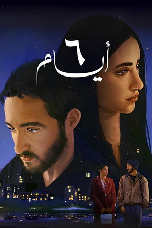 Ver 6 أيام online en HD