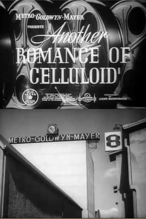 Another Romance of Celluloid film complet