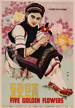Five Golden Flowers 4