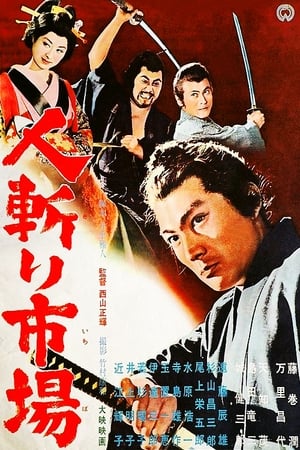 Poster Assassins for sale 1963