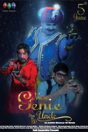 Poster My Genie Uncle (2015)