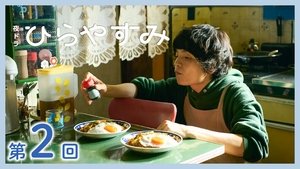 Episode 2 on Hirayasumi Season 1 Episode 2 – November 4, 2025