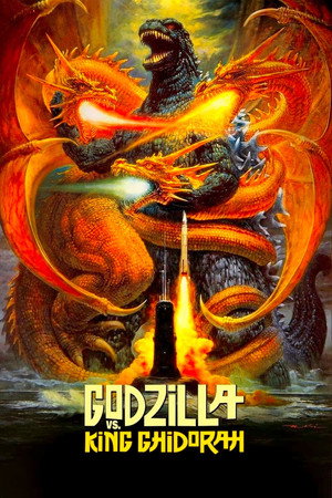 Постер фильма «Годзилла против Кинг Гидоры (1991)» — (18 из 41)