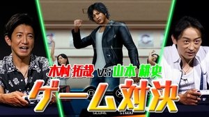 Why was Takuya Kimura chosen as the main character of the game?