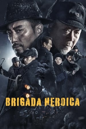 Poster Brigada Heroica 2021