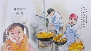 Episode 18
