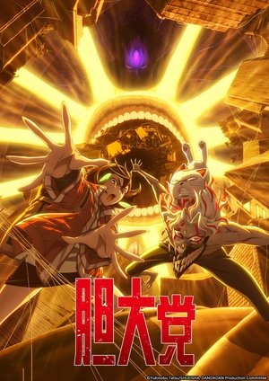 <Images posters
