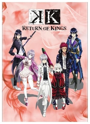 K-Project: K: Return of Kings