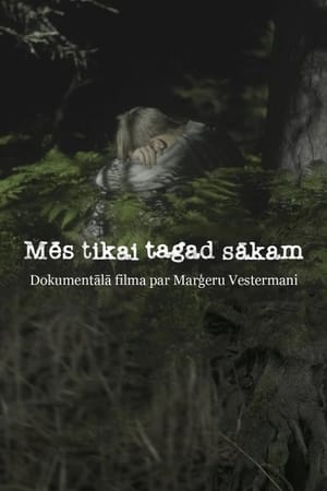 Mēs tikai tagad sākam