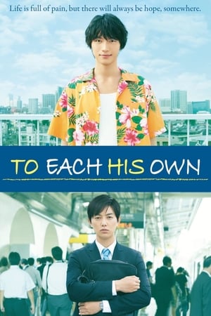 Poster To Each His Own (2017)