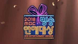 poster MBC Entertainment Awards