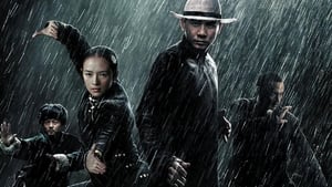 مشاهدة فيلم The Grandmaster 2013 مترجم