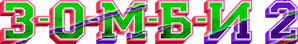 Z-O-M-B-I-E-S 2 — Logos 3