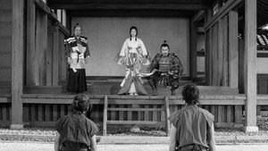 隠し砦の三悪人 movie still 62