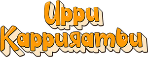 UPPU KAPPURAMBU — Logos 1