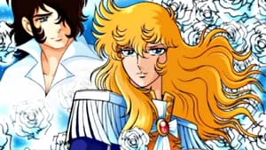 poster The Rose of Versailles