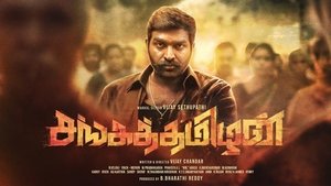 Images posters