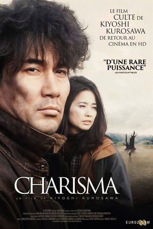 Charisma (1999)