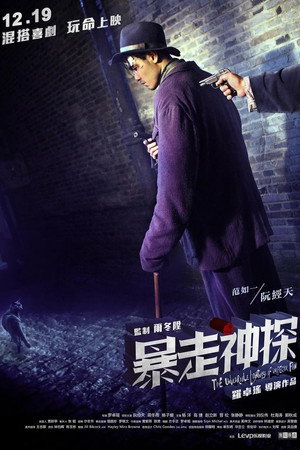 Shanghai Noir