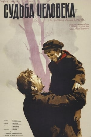 Poster Судьба человека 1959