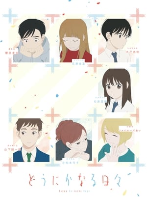 Poster Dounika Naru Hibi 2020