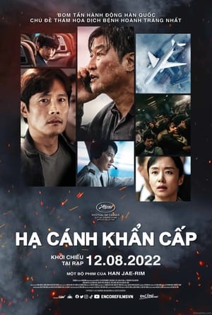 Poster Hạ Cánh Khẩn Cấp 2022