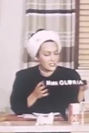 Poster Dear Miss Gloria 1946