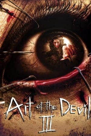 Poster Art of the Devil 3 (2008)