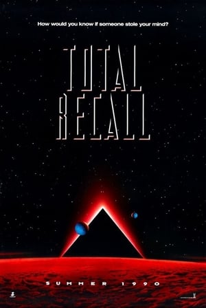 The Making of 'Total Recall' poster