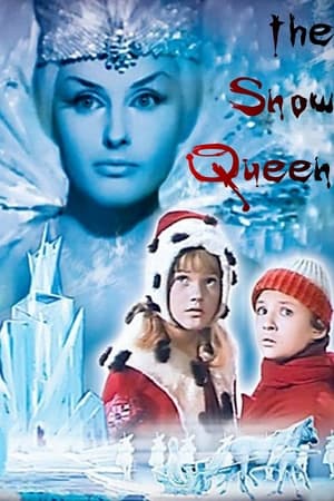The Snow Queen 1967