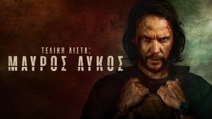 Images posters