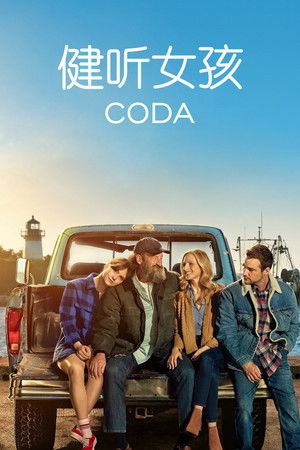 poster CODA