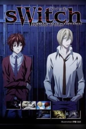 Poster Switch (OVA) 2008