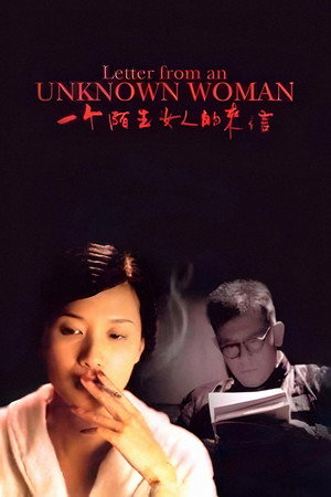 Letter from an Unknown Woman