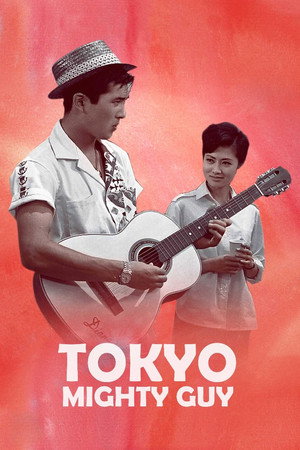 Tokyo Mighty Guy (1960)