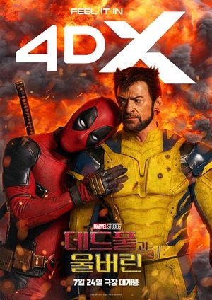 poster Deadpool & Wolverine