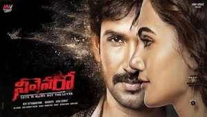 Neevevaro (2018) Hindi Dubbed